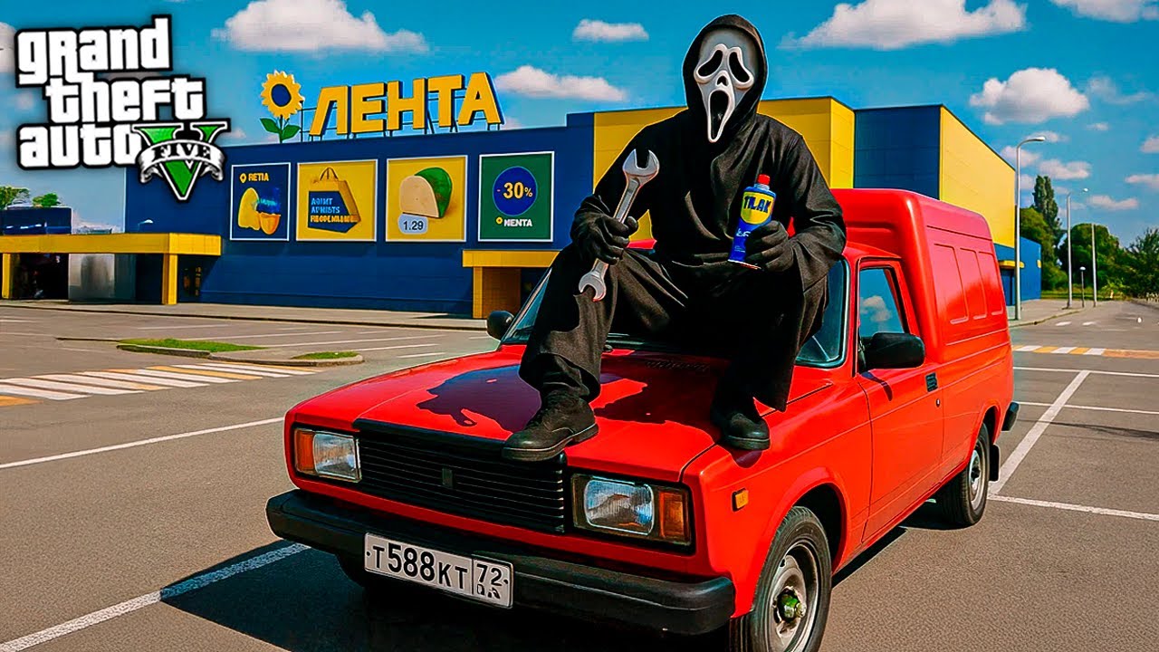 НОВАЯ РАБОТА СЕРВИС - СКОЛЬКО ЗАРАБОТАЛ ? ОБНОВА 14.7 на ГТА 5 МОЙ ДОМ