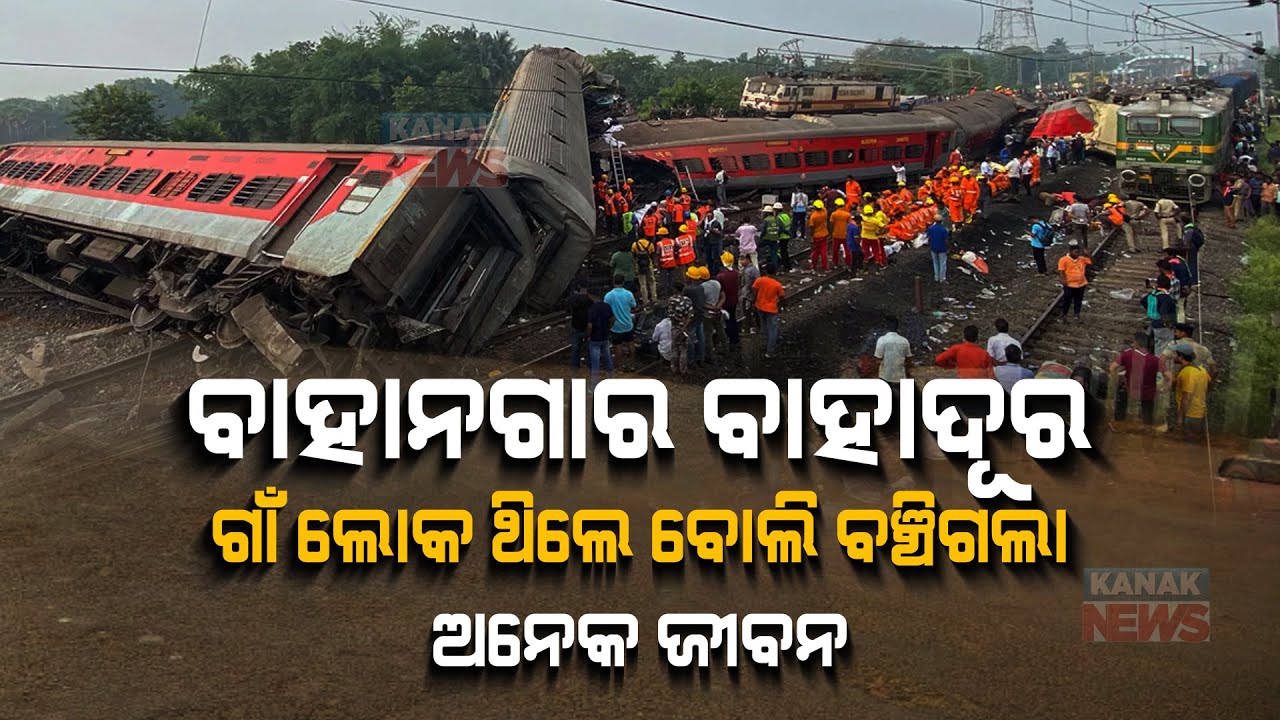Special Report: Bahanaga Train Mishap | Locals Played A Vital Role In Rescue Operation