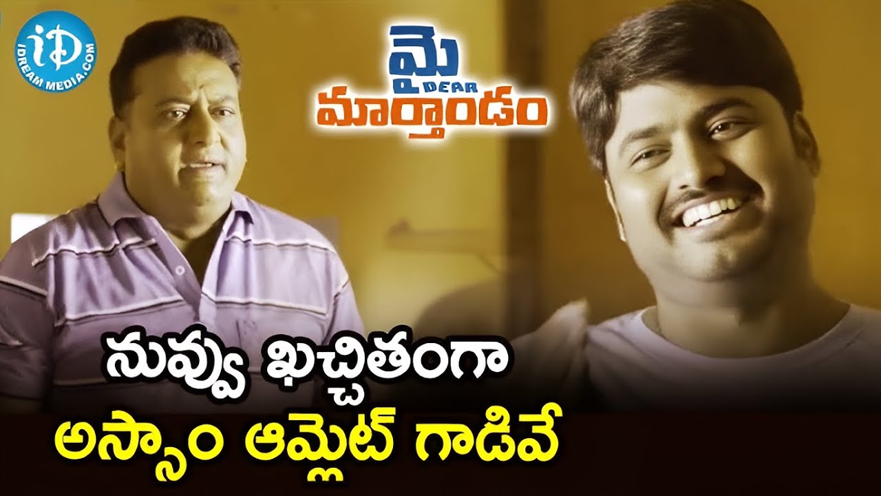 Rakendu Mouli And Kalpika Ganesh  Interesting Scene  | Telugu Movie Scenes | iDream Eluru