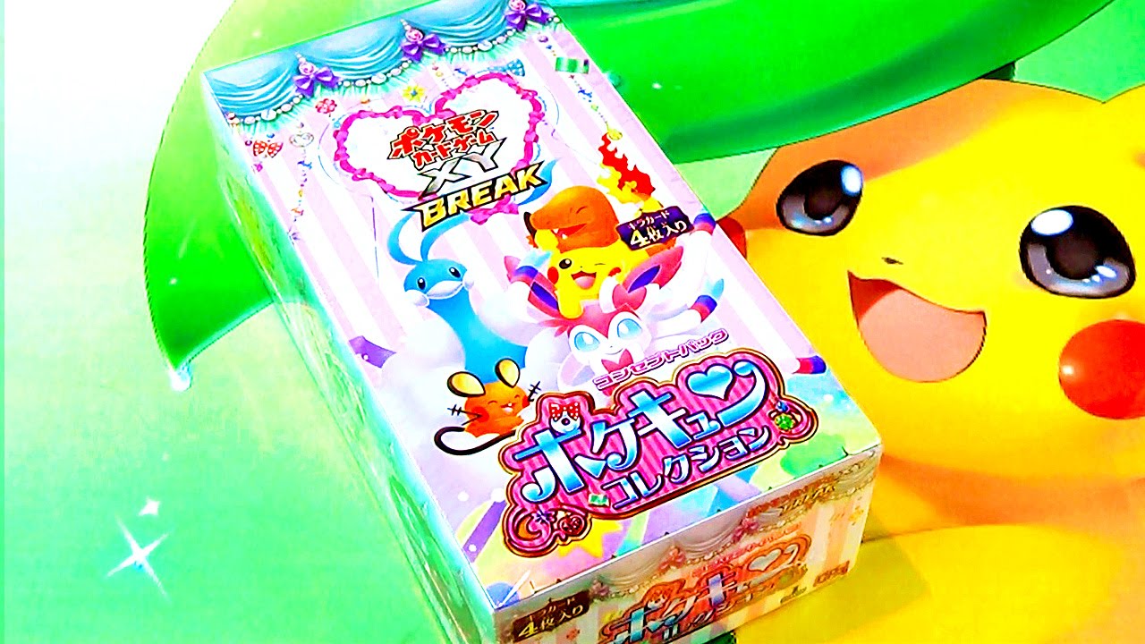 Ouverture d'un Display Pokémon POKEKYUN Collection : C'EST IMPOSSIBLE !