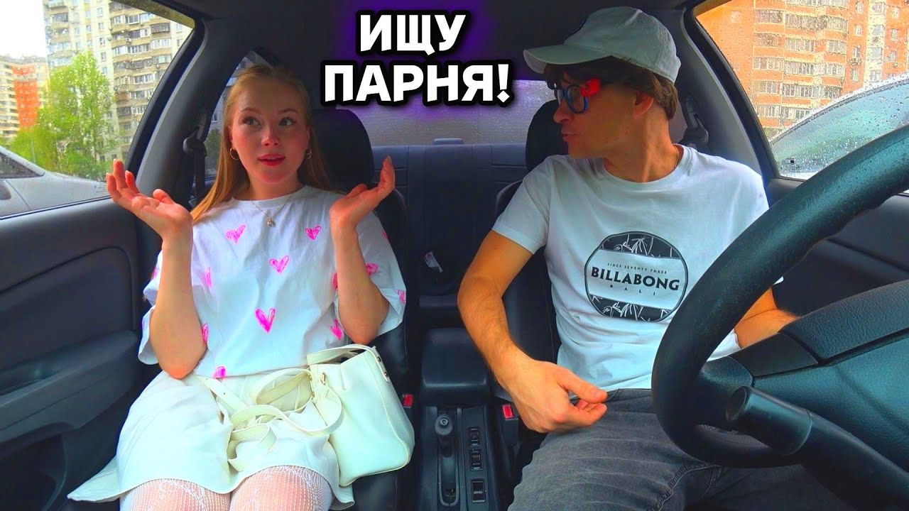 Угарное свидание с Девушкой и Шепелявый из Деревни 🤣 Пранк в авто Сахар Тв и Бизнес 🔥 Прикол юмор