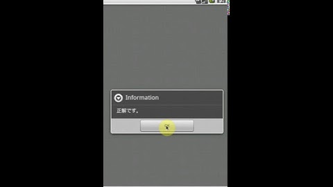 JavaScriptでAndroidアプリを作ろう！クイズアプリ編⑥説明用動画