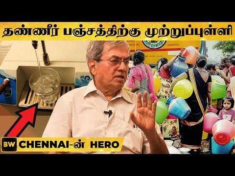 chennai:-தண்ணீர்-பஞ்சமும்-இல்ல,-மின்சார-செலவும்-இல்ல---solar-suresh-exclusive-interview-|-en-76