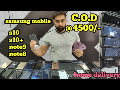 samsung S10 Samsung Mobile In Cheapest Price | s10+ in cheap price | Starting @4500 | sab sikhe jane