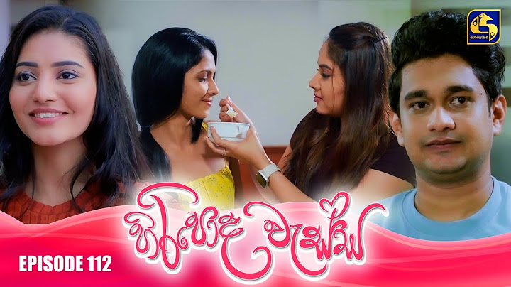 HIRIPODA WESSA || EPISODE 112 || හිරිපොද වැස්ස || 20th February 2025