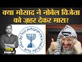 Mossad पर Yasser Arafat को Poison से Murder के आरोप क्यों लगे? Israel-Palestine | 10 Dec | Tarikh E7