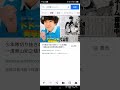 少年隊(君だけに)(仮面舞踏会)