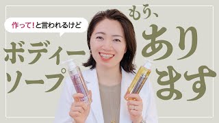 マイナデシコ　インナーモイストセラム インナーモイストセラムなどマイナデシコの美容液の口コミ・評判