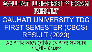 Gauhati University TDC 1st Semester (CBCS) Result 2020| AB আহি আছে নেকি? অন্য সমস্যাৰ সন্মুখীন হৈছে?