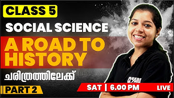 CLASS 5 SOCIAL SCIENCE | CHAPTER 1 PART 1 | A Road to History | ചരിത്രത്തിലേക്ക് | EXAM WINNER