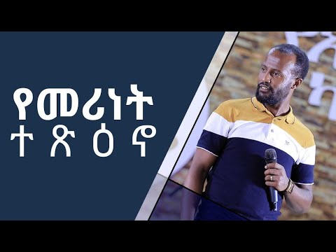 ቪዲዮ: በዋጋ መሪነት ምን ተረዱ?