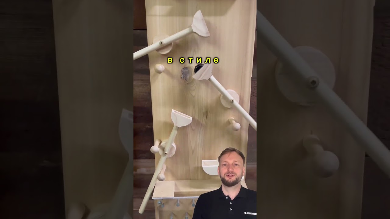 Открывашка 