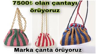 MARIA LA ROSA TIĞ İŞİ ÇANTA / KAĞIT İP BURSLU ÇANTA #çanta