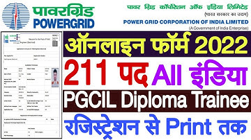 PGCIL Diploma Trainee Online Form 2022 Kaise Bhare | How to Fill PGCIL Diploma Trainee Form 2022