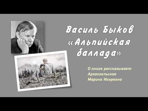 В сердцах и