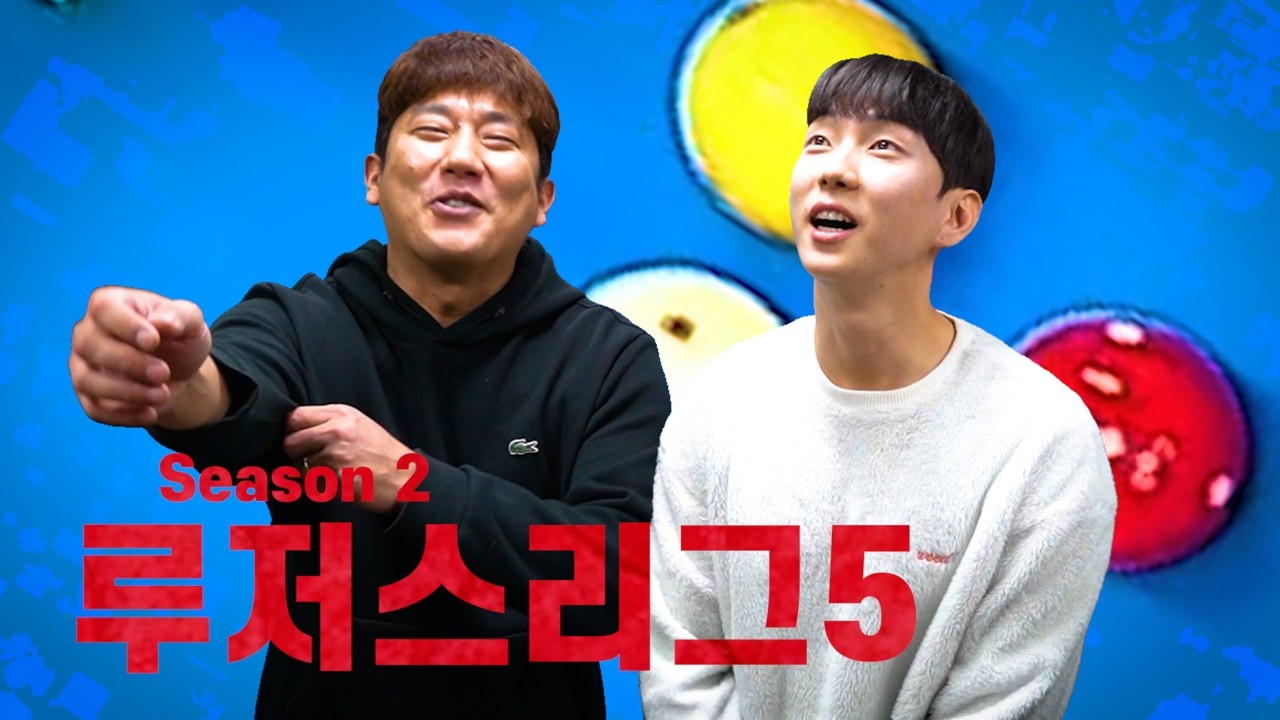 몰빵전 시작하자 얘들아.. 미안하다 나만 아니면 돼!!!!