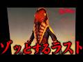 現代人へ投げられた強烈な皮肉…「メトロン星人」登場回の深いメッセージ…『ウルトラセブン』屈指の傑作回で描かれた名シーン…物語を締めくくるラストのナレーションが鳥肌ものだった…
