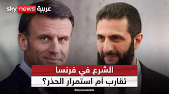 أول محطة أوروبية
