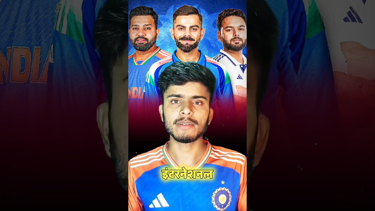 🚨Most International Run By Indian in 2020s Decade