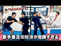 最強の空手家たちにスパーリングを申し込んだ結果…