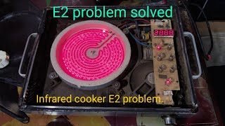 Infrared cooker E2 problem solved#ইলেকট্রিক চুলা সার্ভিস।