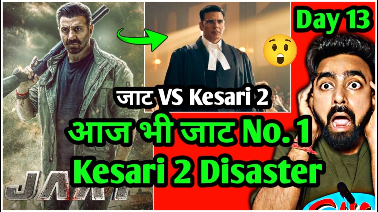 JAAT BOX OFFICE COLLECTIONS DAY 13 | JAAT DAY 13 COLLECTION KESARI 2 ...
