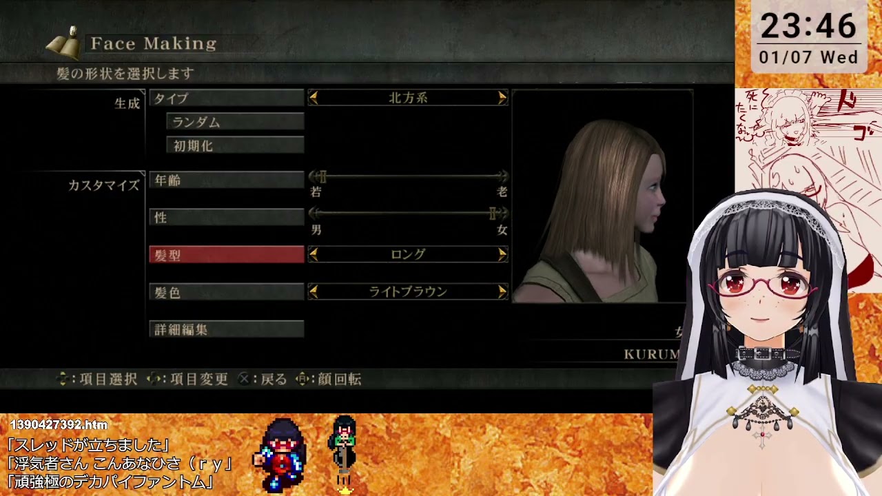 デモンズソウル その1