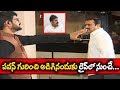 Bandla Ganesh walks out for asking about Pawan Kalyan