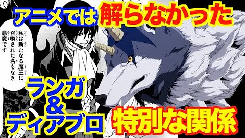 転スラディアブロ Mp3 転スラディアブロ Mp3