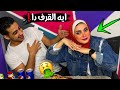 مقلب المكياج البشع استفزيت محمد كسر بخاطري ردة فعله صدمتني 