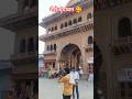 मेरो वृंदावन 🥰 धाम #shortsfeed #shorts #shortvideo #short #youtubeshorts #trending #dailyshorts