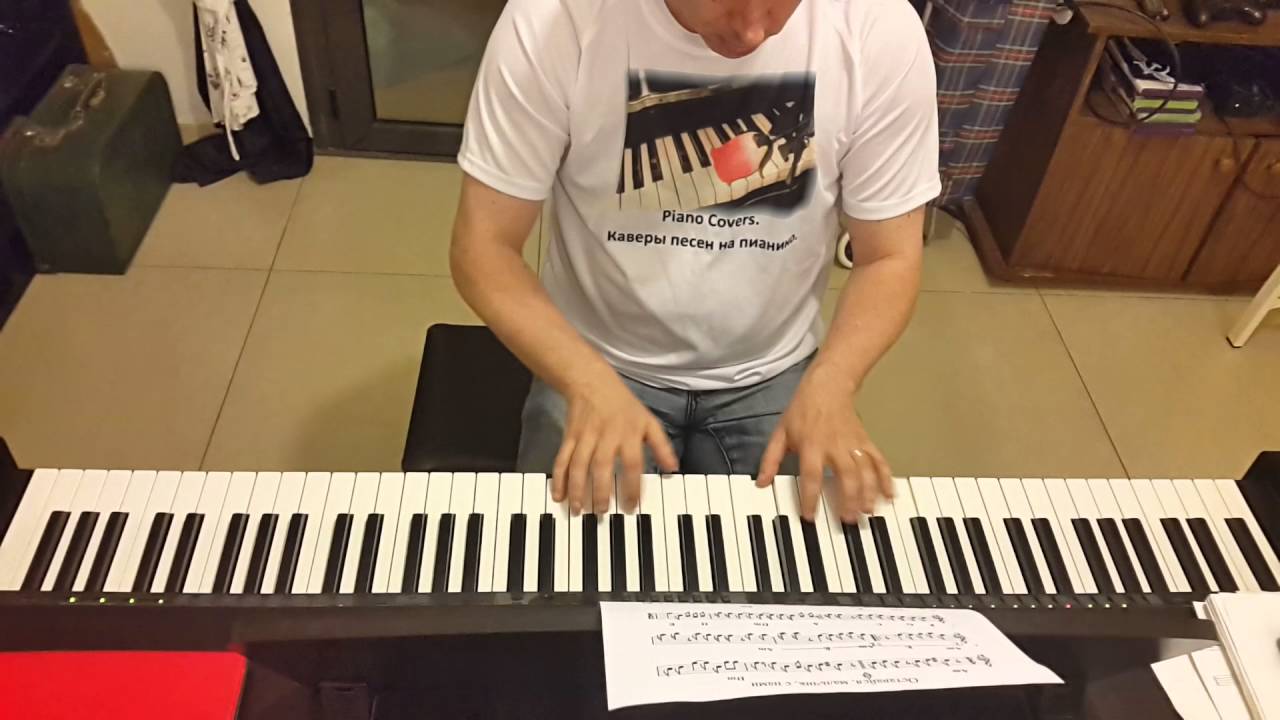 кавер пианино. пиано кавер. пиано кавер. Kygo_-_firestone_lyrics_ft_conrad_sewell. пиано кавер.