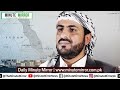 Saudi Arabia Under Pressure: Can Ansarullah Break Riyadh’s Defences? | Minute Mirror News