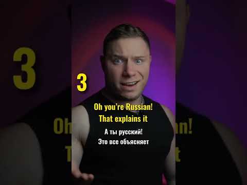 5 Фраз🇺🇸, ты НЕ ПЕРЕВЕДЁШЬ #английский #английскийязык #shorts