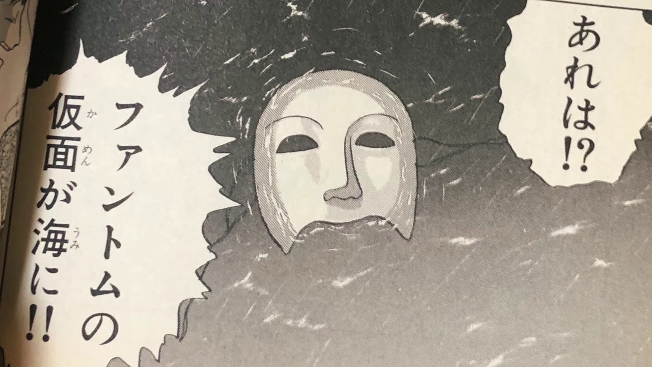 一曲で分かる 漫画rap 金田一少年の事件簿case 1 Youtube 一曲で分かる 漫画rap 金田一少年の事件簿case 1 Youtube