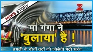 Technology driven Kolkata Metro to run deep below river Hooghly in a tunnel
