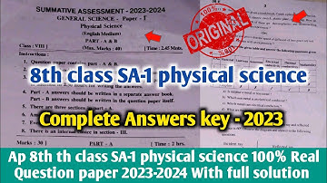 Ap 8th class Sa-1 physical science question paper 2023-24|8th sa1 ps&ns question paper and answer