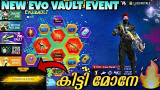 Evo Gun കിട്ടുവോ 😹 | New Groza Evo Vault Spinning In Malayalam | Evo Gun in Freefire #freefire