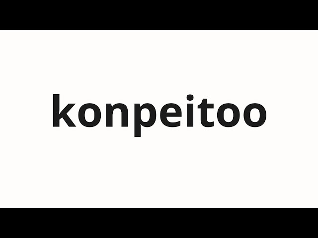 How to pronounce konpeitoo | 金平糖 (Konpei Sugar in Japanese