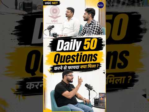 Daily 50 Questions से क्या फायदा मिला 🤔 #jrftopper #ugcnetpreparation #questionpractice