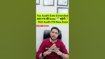 Tax Audit date extended then what is the last date for ITR Audit Cases ITR date extension #itr #tar