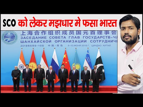 Video: SCO in BRICS: prepis. Seznam držav ŠOS in BRICS
