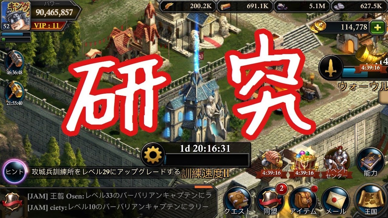 攻略 アバロン キング オブ