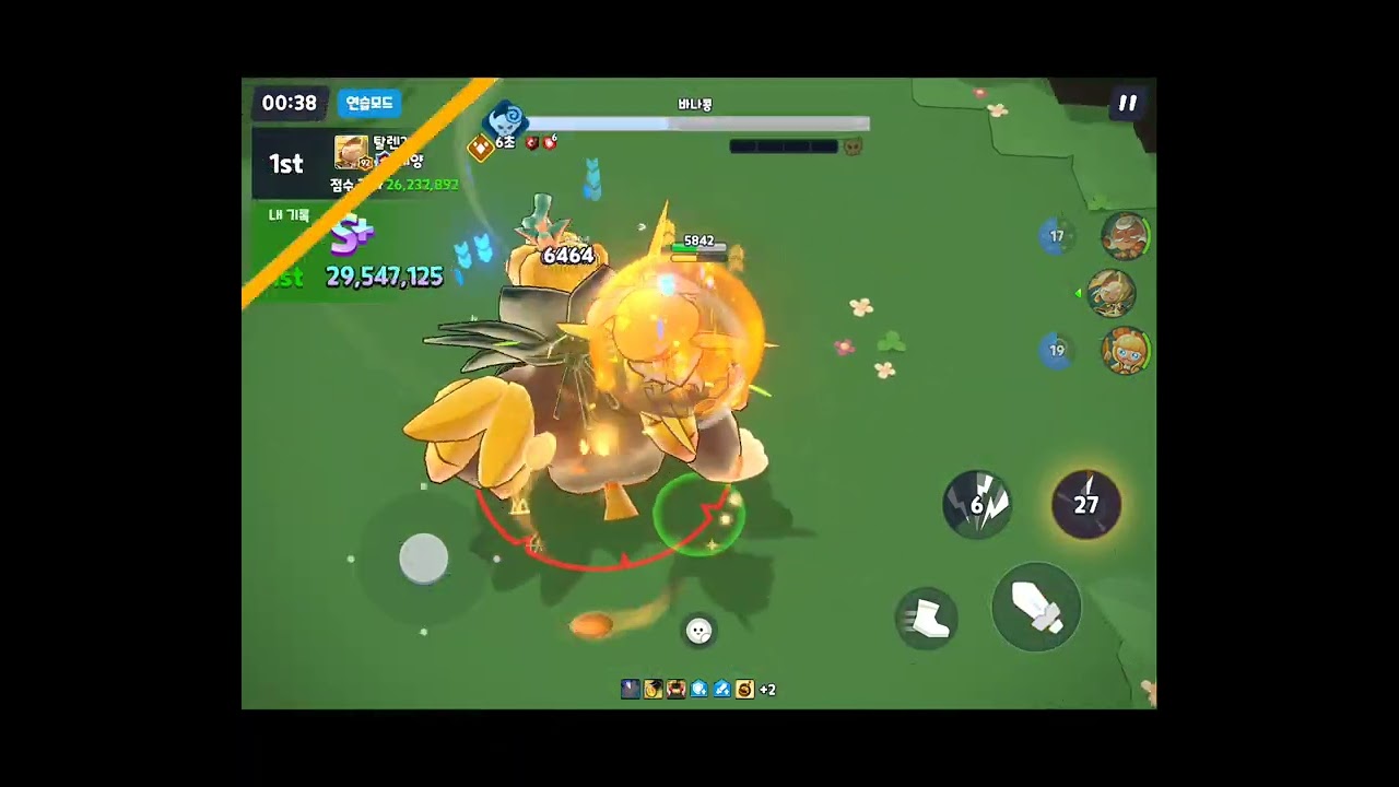 쿠모탑 길드전 시즌 2 바나콩 5763만 [종합 레제팟]