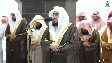 قبس من تلاوة فضيلة الشيخ د. بندر بليلة  بـ المسجد الحرام ⁧من ليلة 2 رمضان 1445هـ.