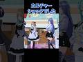 これぞあおぎり高校www #栗駒こまる #音霊魂子 #エトラ #ぷわぷわぽぷら #切り抜き #vtuber #shorts