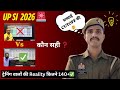 UP SI 2026 Expected Cutoff क सच च ई Rwa Vs Exampur क न सह Up Si Cutoff Video Upsi Upsiupdate