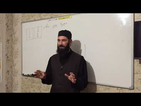 თემა: არა კაც ჰკლა.  საკვირაო სკოლა ბავშვებისათვის. (ყოველ ორშაბათს). 30.11.2020წ