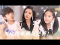 解說:看黑化媽咪攜崽逆襲 #龍鳳雙寶:復仇媽咪颯又酷!#離婚與複合 #華麗回歸  #shorts