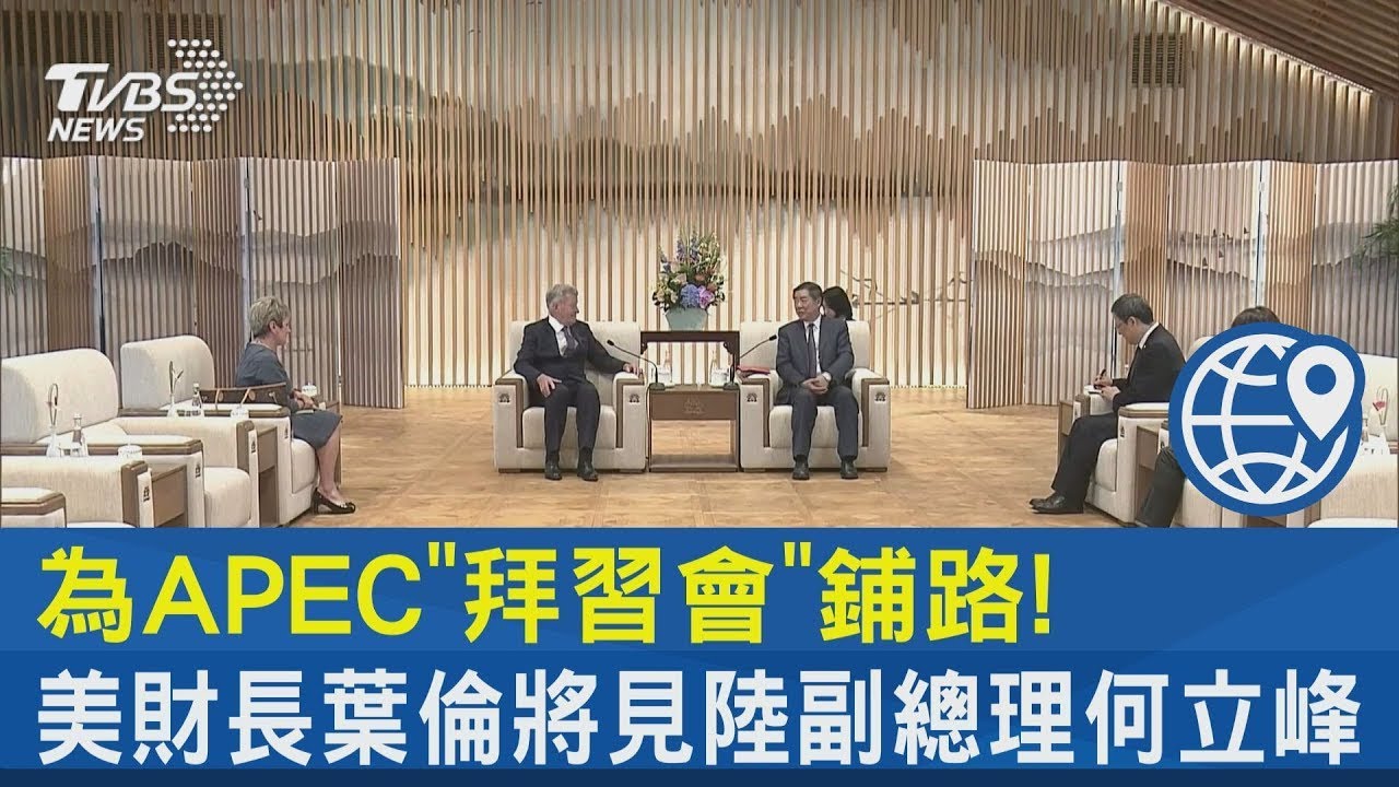 金正恩結束訪俄行 亞運可能訪陸　蘇利文會王毅 可能為拜習會鋪路【0918FOCUS國際話題LIVE】